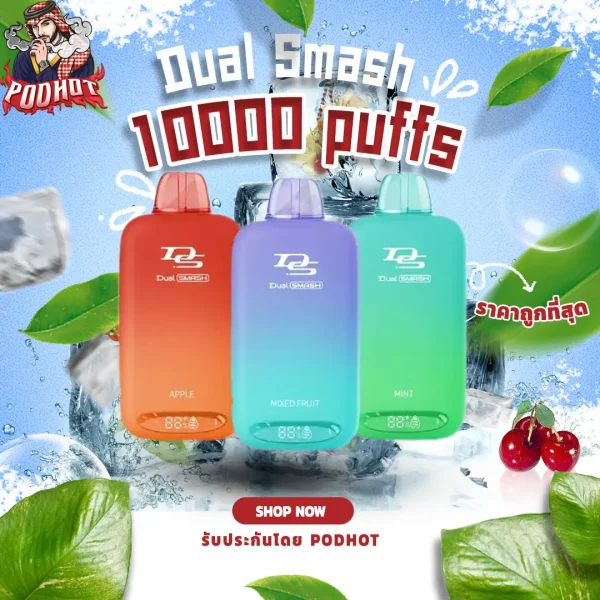 Dual Smash 10000puffs