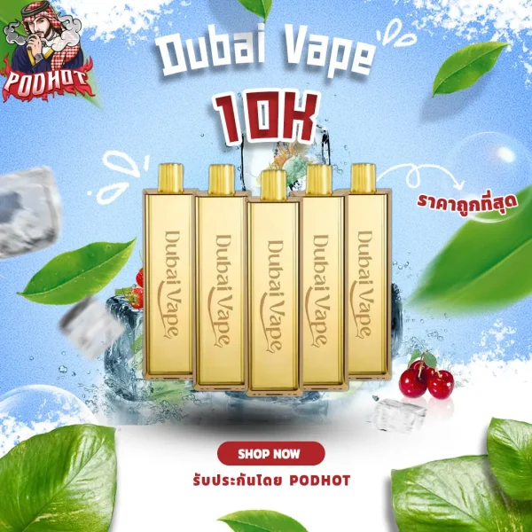 Dubai Vape 10K