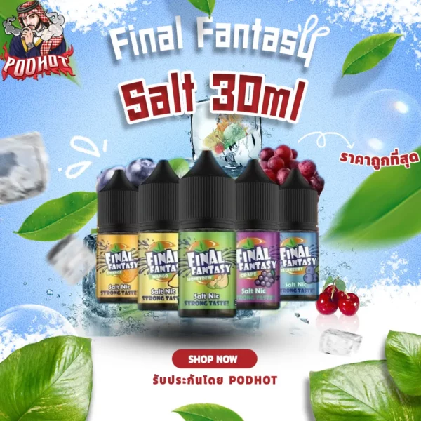 Final Fantasy Salt 30ml