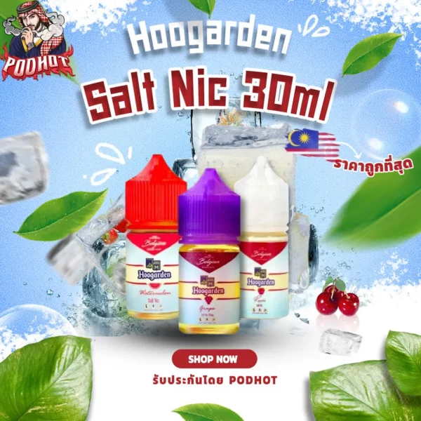 Hoogarden Salt Nic 30ml