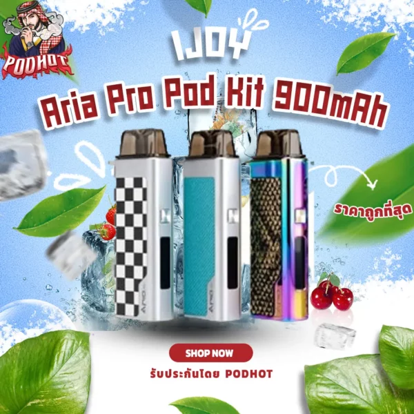 IJOY Aria Pro Pod Kit 900mAh