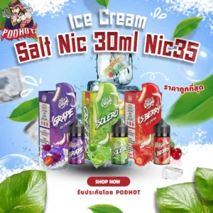 Ice Cream Salt Nic 30ml Nic35