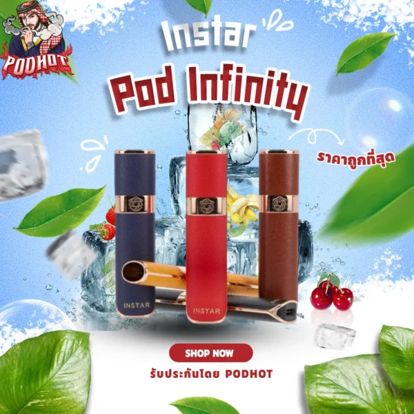 Instar Pod Infinity