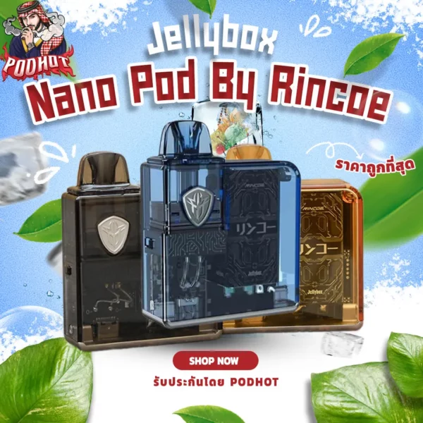 Jellybox Nano Pod By Rincoe