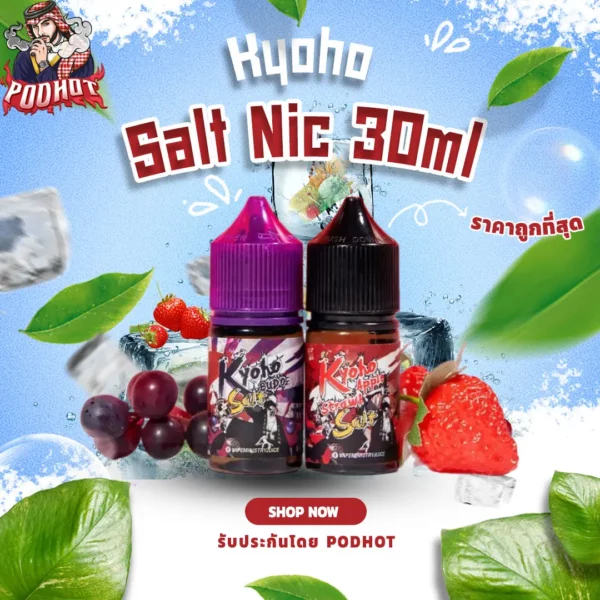 Kyoho Salt Nic 30ml