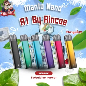 Manto Nano A1 By Rincoe