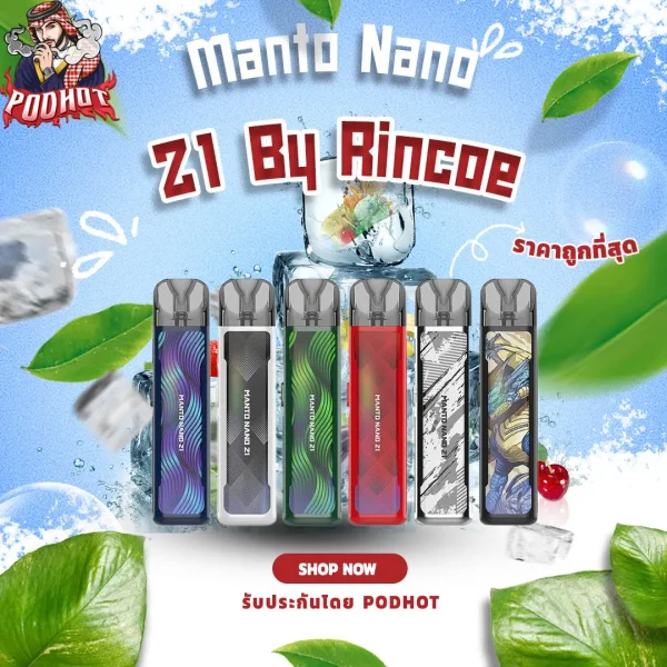 Manto Nano Z1 By Rincoe