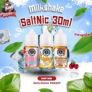 Milkshake SaltNic 30ml