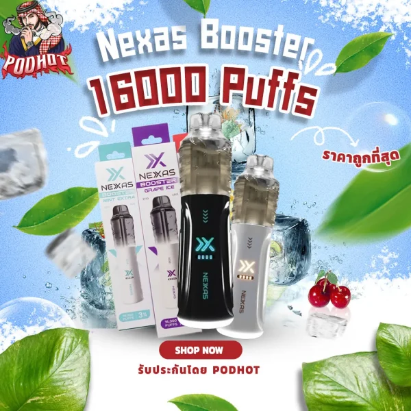 Nexas Booster 16000 Puffs