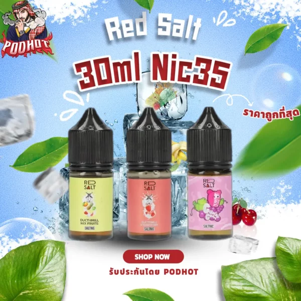 Red Salt 30ml Nic35