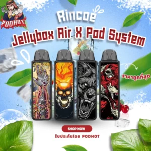 Rincoe Jellybox Air X Pod System