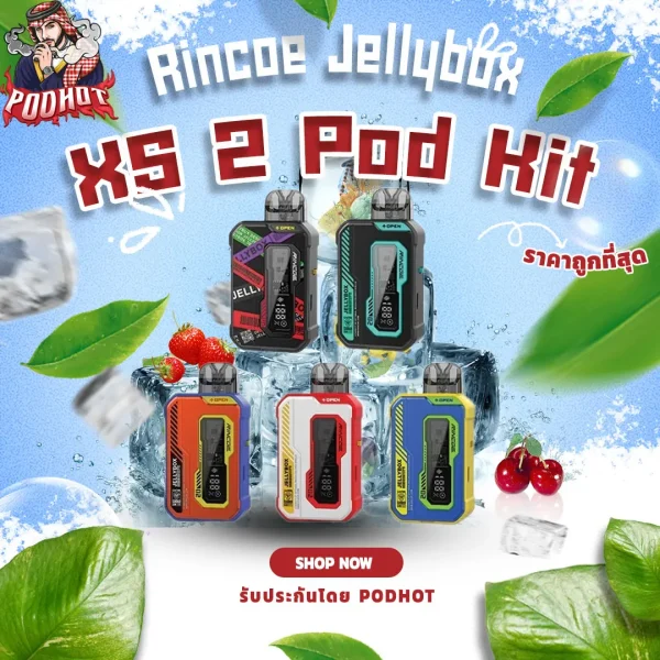 Rincoe Jellybox XS 2 Pod Kit