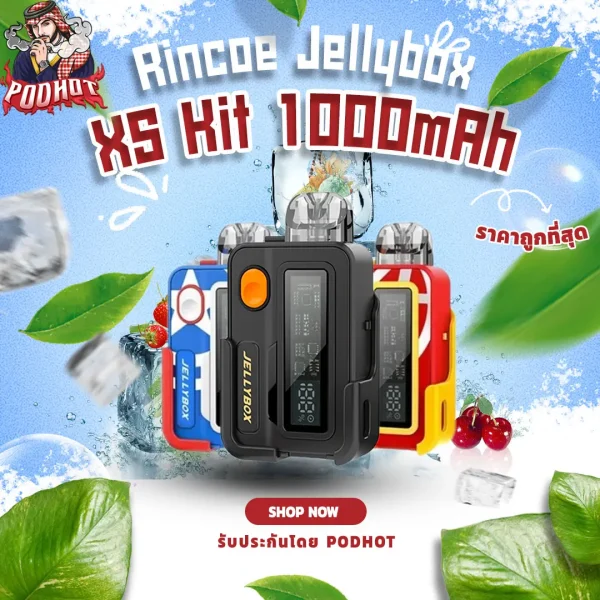 Rincoe Jellybox XS Kit 1000mAh