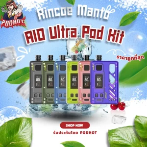 Rincoe Manto AIO Ultra Pod Kit