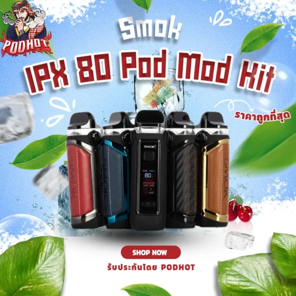 SMOK IPX 80 Pod Mod Kit