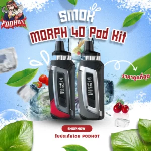 SMOK MORPH 40 Pod Kit