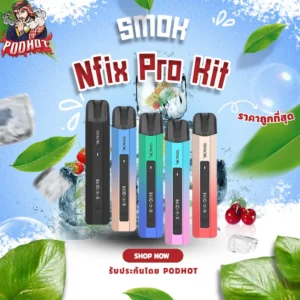 SMOK Nfix Pro Kit