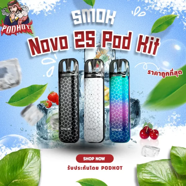 SMOK Novo 2S Pod Kit