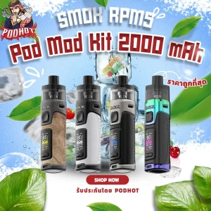 SMOK RPM5 Pod Mod Kit 2000 mAh