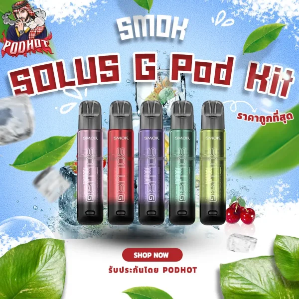 SMOK SOLUS G Pod Kit