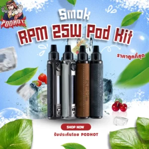 Smok RPM 25W Pod Kit