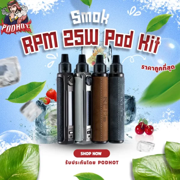 Smok RPM 25W Pod Kit