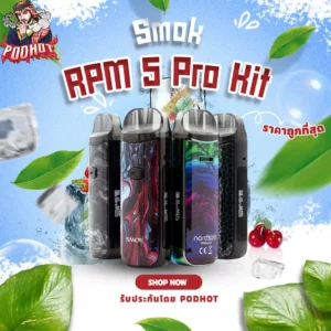 Smok RPM 5 Pro Kit