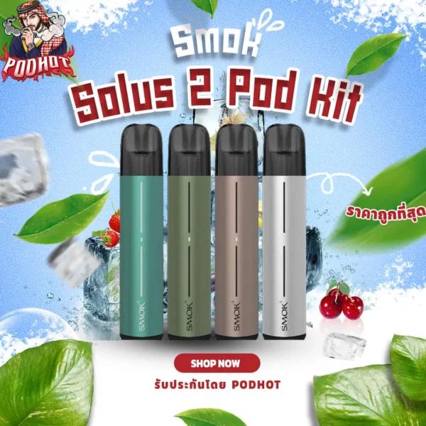 Smok Solus 2 Pod Kit