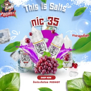 This Is Salts nic 35