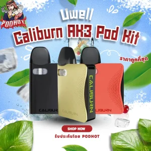 Uwell Caliburn AK3 Pod Kit