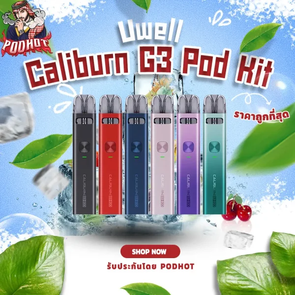 Uwell Caliburn G3 Pod Kit