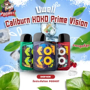 Uwell Caliburn KOKO Prime Vision