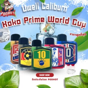 Uwell Caliburn Koko Prime World Cup