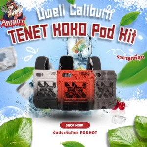 Uwell Caliburn TENET KOKO Pod Kit