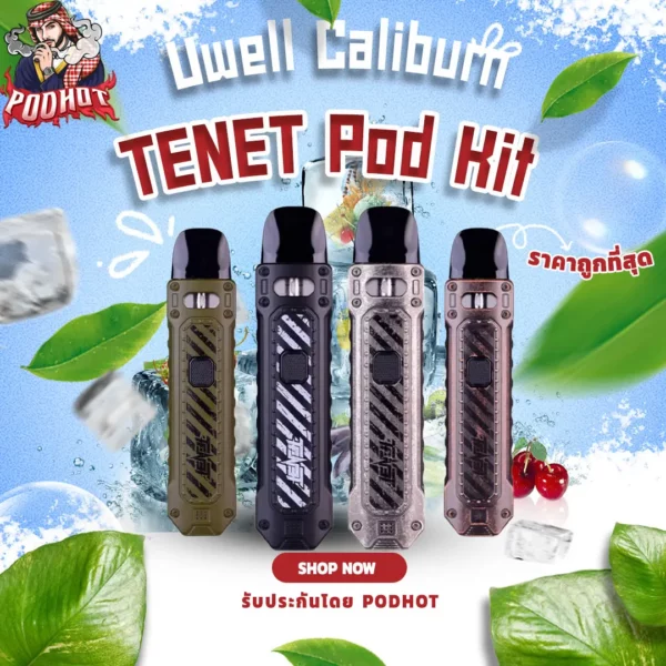 Uwell Caliburn TENET Pod Kit