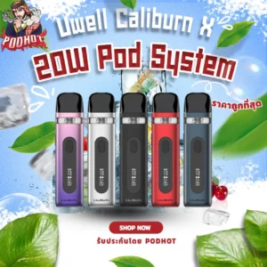 Uwell Caliburn X 20W Pod System