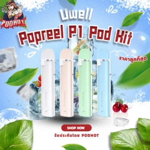 Uwell Popreel P1 Pod Kit