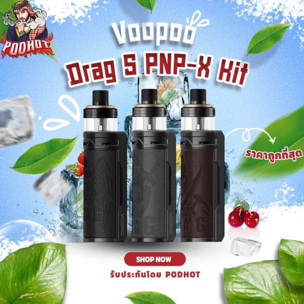 VOOPOO Drag S PNP-X Kit