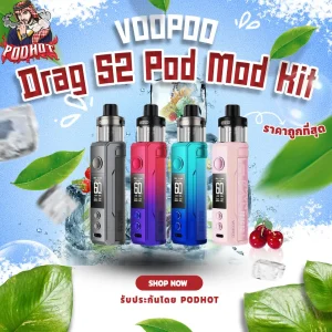 VOOPOO Drag S2 Pod Mod Kit