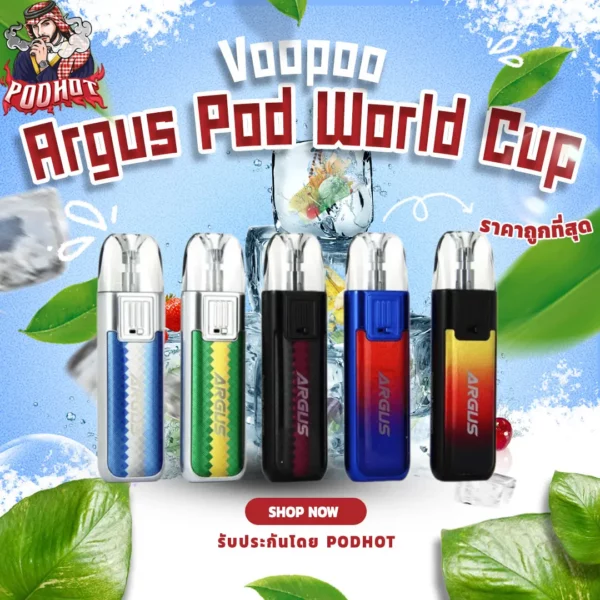 Voopoo Argus Pod World Cup