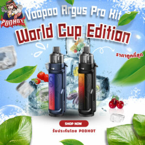 Voopoo Argus Pro Kit World Cup Edition