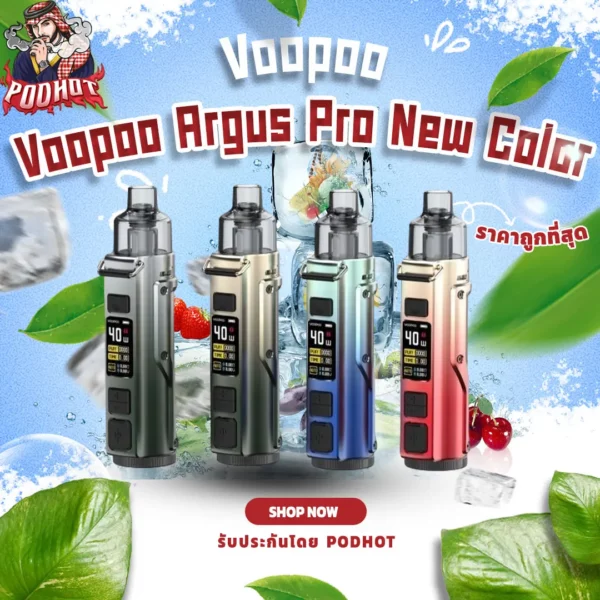 Voopoo Argus Pro New Color