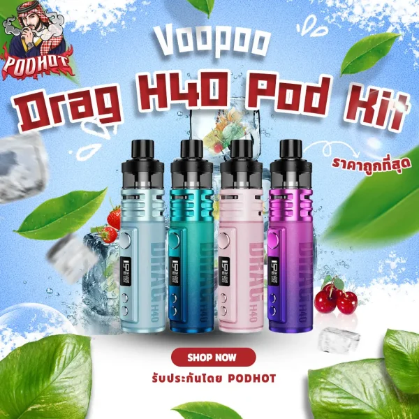 Voopoo Drag H40 Pod Kit