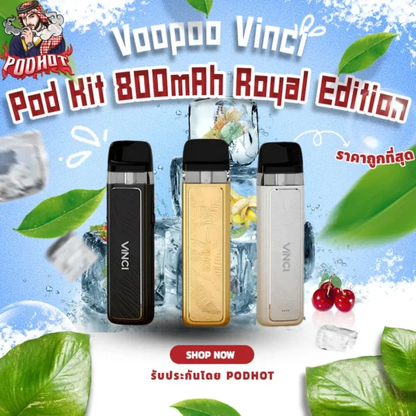 Voopoo Vinci Pod Kit 800mAh Royal Edition