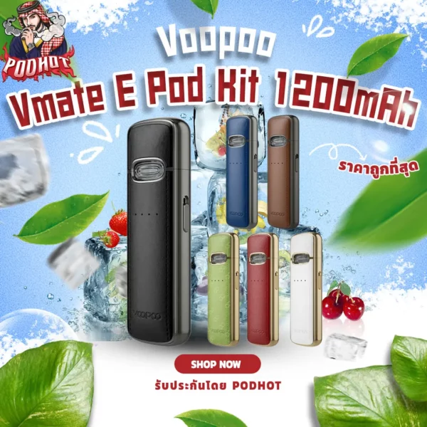 Voopoo Vmate E Pod Kit 1200mAh