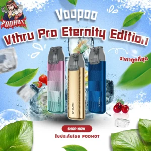 Voopoo Vthru Pro Eternity Edition