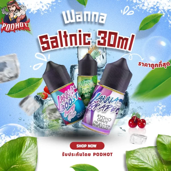 Wanna Saltnic 30ml