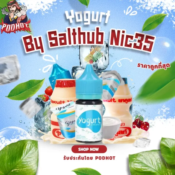 Yogurt By Salthub Nic35