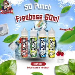 50 Punch Freebase 60ml