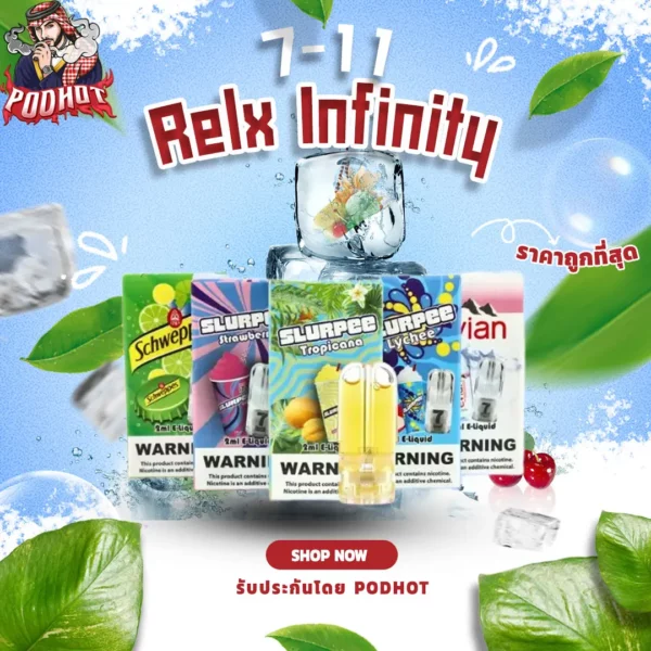 7-11 Relx Infinity